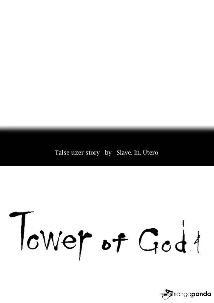 Tower of God Chapter 398 image 011